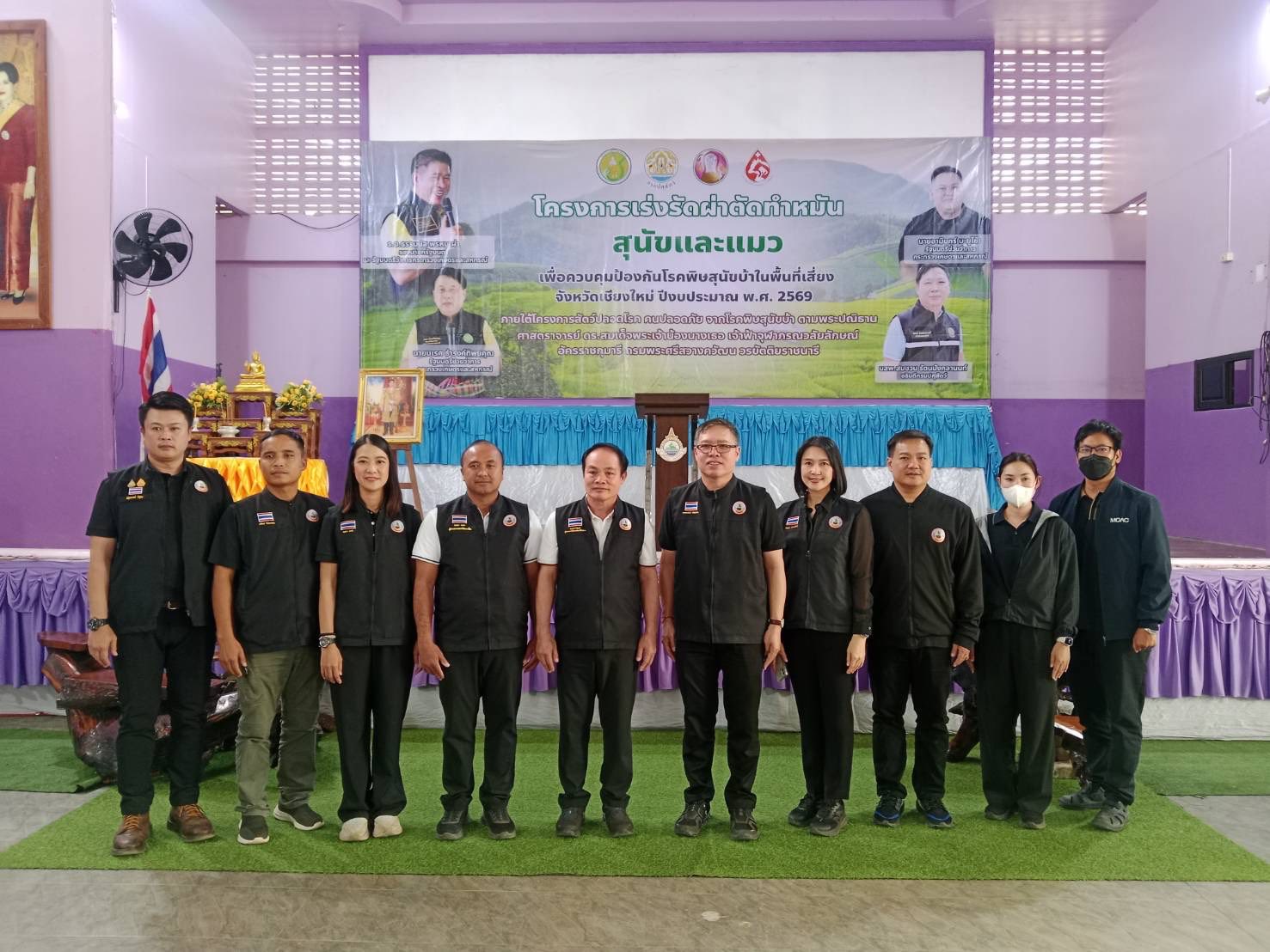 title - ส.ป.ก.ร่วมติดตาม รัฐมนตรีช่วยว่าการกระทรวงเกษตรและสหกรณ์ (นายนเรศ ธำรงค์ทิพยคุณ) ลงพื้นที่ตรวจราชการในพื้นที่ ณ ตำบลช่างเคิ่ง อำเภอแม่แจ่ม จังหวัดเชียงใหม่